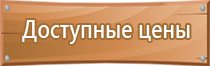огнетушитель углекислотный 3 5 оу