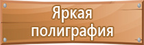 журнал специалиста по охране труда 2022