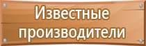 косгу стенды информационные 2022 год