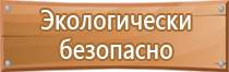 бирка кабельная маркировочная у 134 квадрат