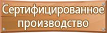 рекомендательные знаки дорожного движения