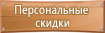 ежедневный журнал охране труда