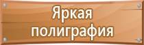 мобильный информационный стенд напольные