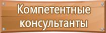 пожарно технического оборудования аварийно спасательного