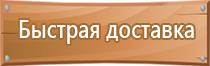 пожарно технического оборудования аварийно спасательного